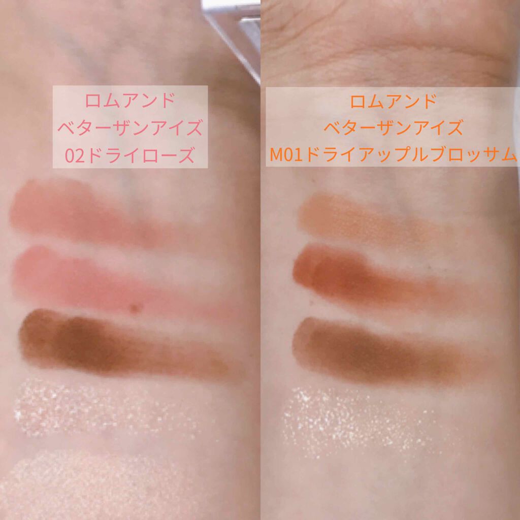 スキニーリッチシャドウ/excel/アイシャドウパレットを使ったクチコミ(4枚目)