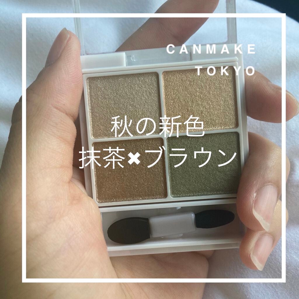 クリーミータッチライナー/キャンメイク/ジェルアイライナーを使ったクチコミ(1枚目)