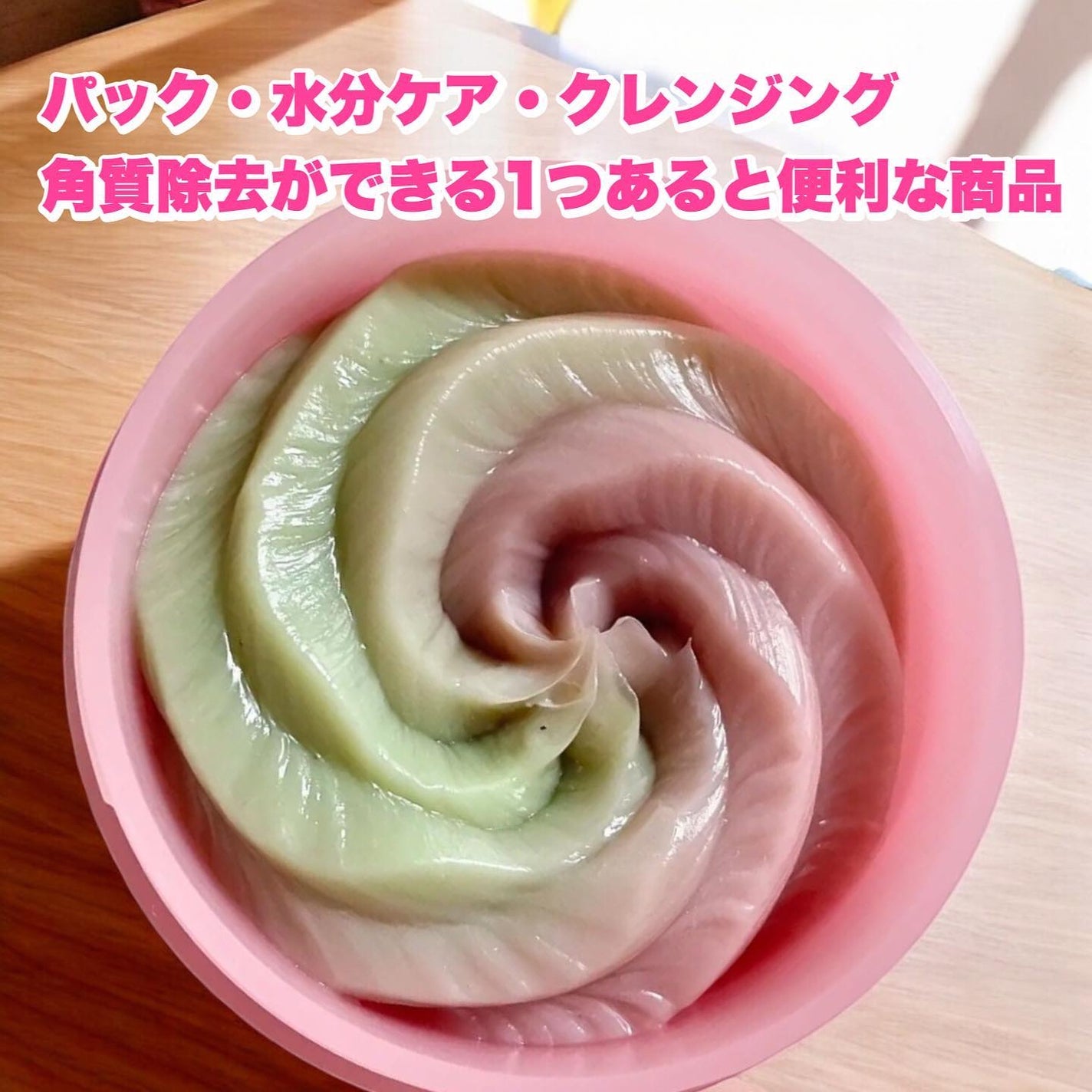 ピンクアロエメレンゲクレンザー/APRILSKIN/その他洗顔料を使ったクチコミ(2枚目)