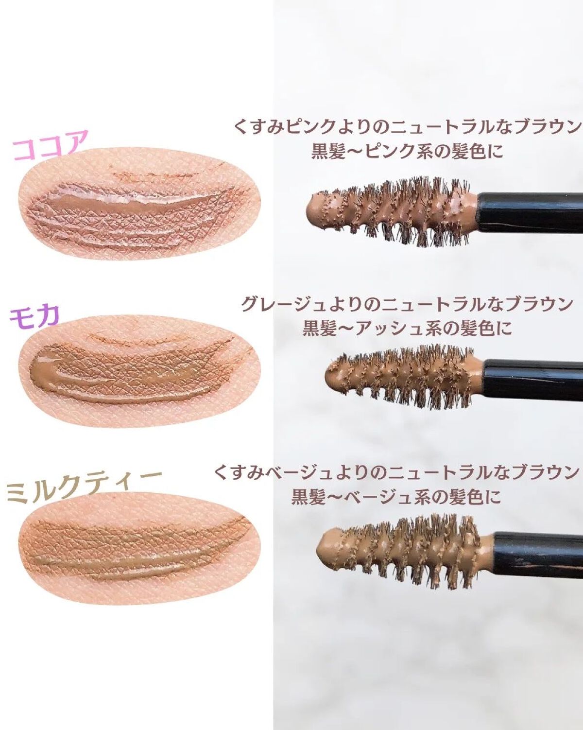 アヴァンセ アイブロウマスカラ&コート /アヴァンセ/眉マスカラを使ったクチコミ(3枚目)