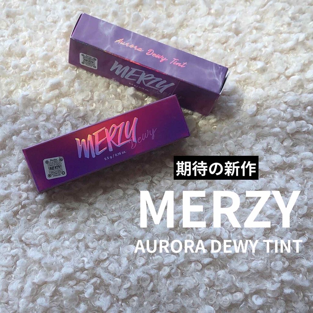 オーロラ デュイ ティント/MERZY/リップティントを使ったクチコミ（1枚目）