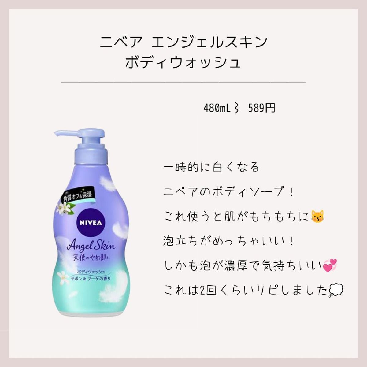ヴァセリン アドバンスドリペア ボディローション 無香料/ヴァセリン/ボディローションを使ったクチコミ(8枚目)