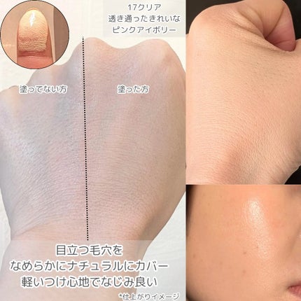 Pore Caring Mesh Cushion/BeginS by JUNGSAEMMOOL/クッションファンデーションを使ったクチコミ(4枚目)