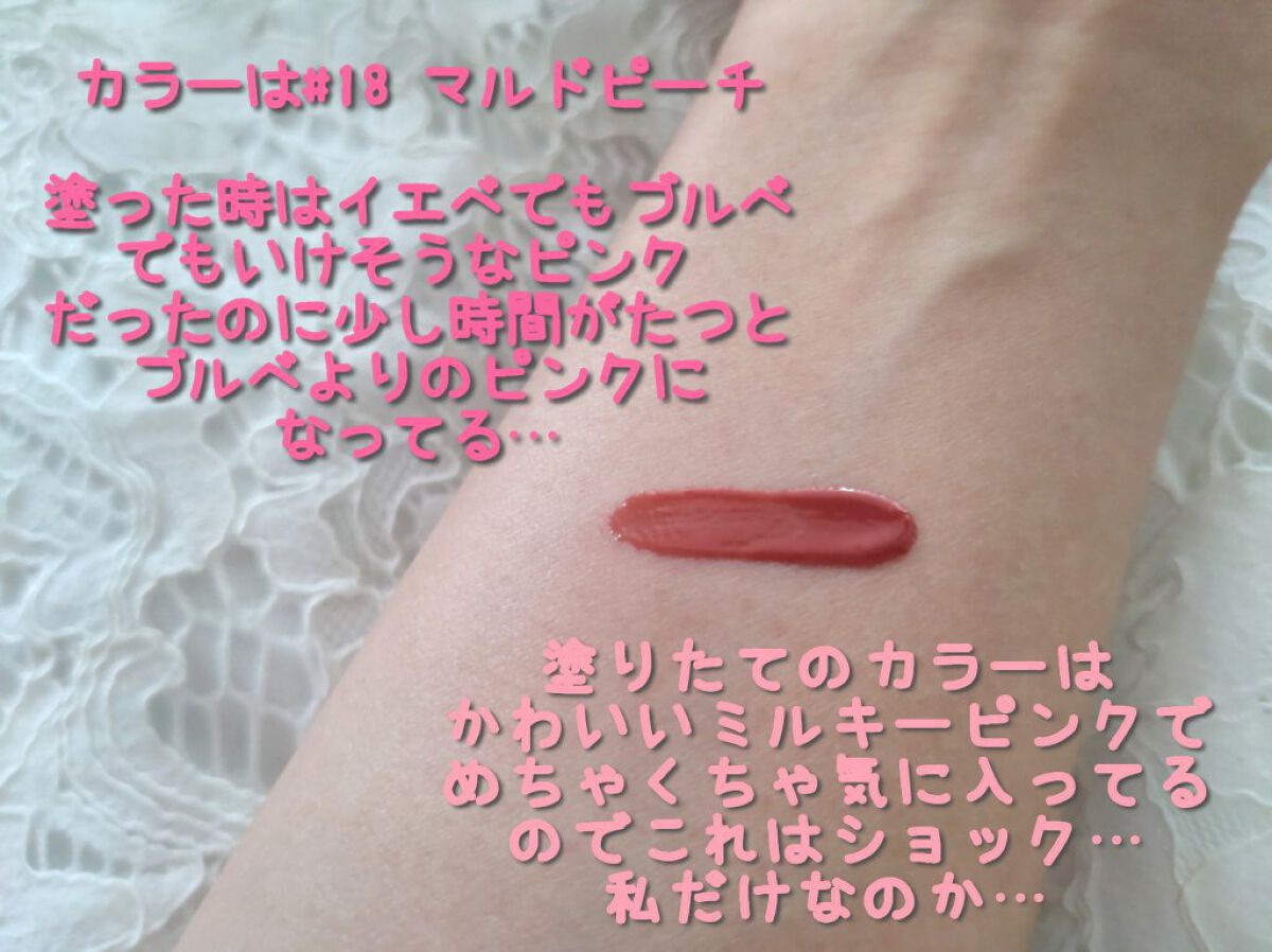 ジューシーラスティングティント/rom&nd/リップティントを使ったクチコミ（2枚目）