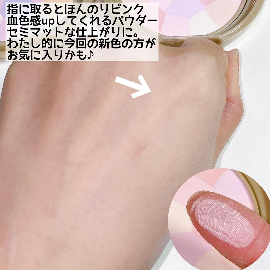 マシュマロフィニッシュパウダー ~Abloom~/キャンメイク/プレストパウダーを使ったクチコミ(4枚目)