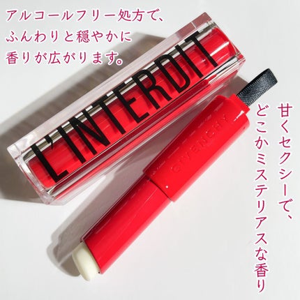 ランテルディ ソリッド パフューム/GIVENCHY/練り香水を使ったクチコミ(3枚目)