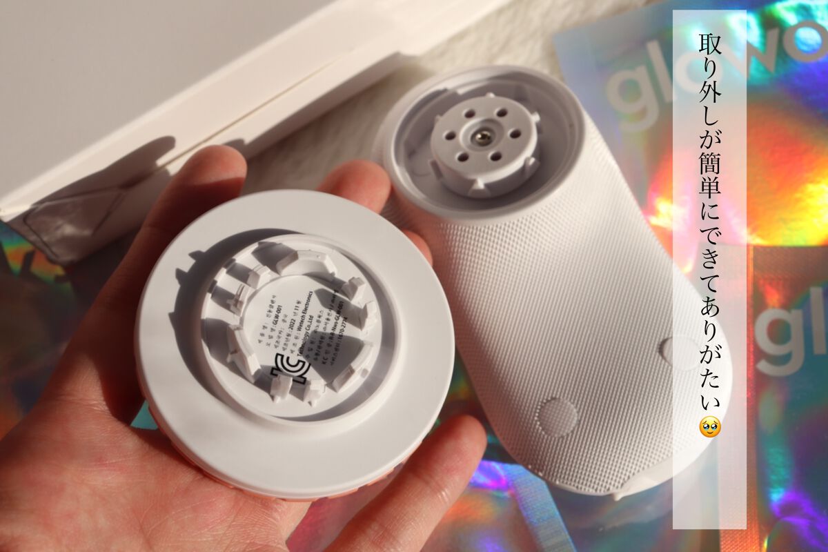 4Dモーションスキンブースタ/gloworks/美顔器・マッサージを使ったクチコミ(2枚目)