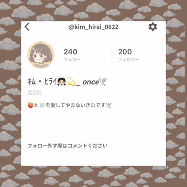 𝐊𝐢𝐦 𝐇𝐢𝐫𝐚𝐢  🕊 on LIPS 「こんにちは✊🏻💖先日、フォロワーさんが200人突破しました🥺本..」（2枚目）