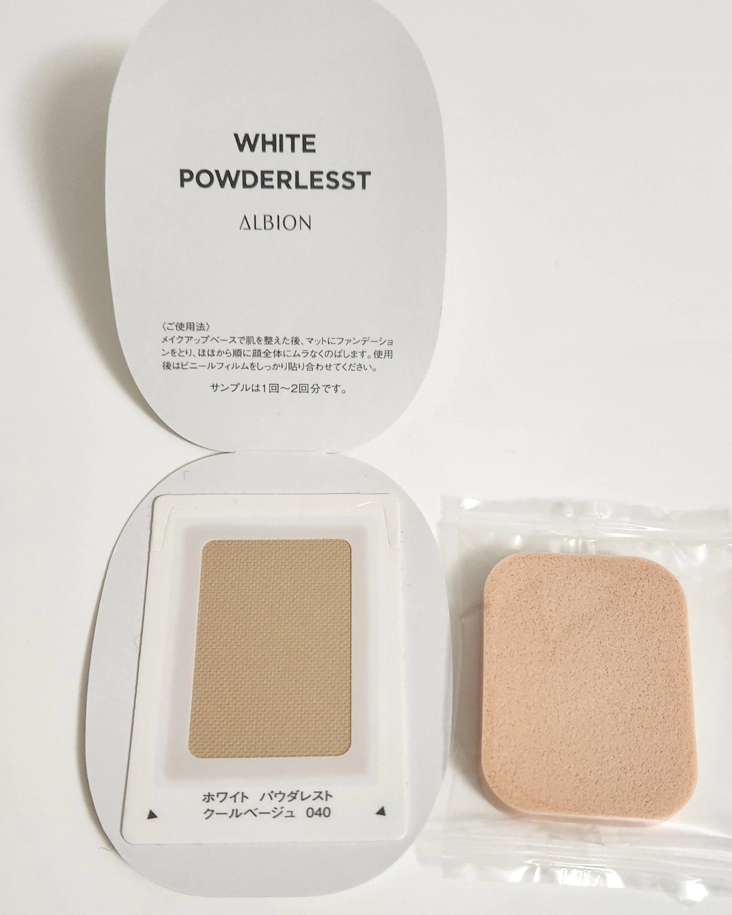 ホワイト パウダレスト 040/ALBION/パウダーファンデーションを使ったクチコミ（2枚目）