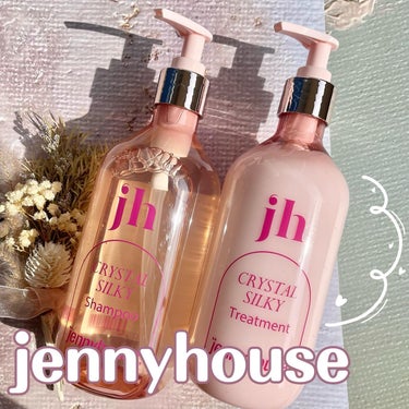 クリスタル シルキー シャンプー/トリートメント＜サラサラ＞/jenny house/シャンプー・コンディショナーを使ったクチコミ（1枚目）