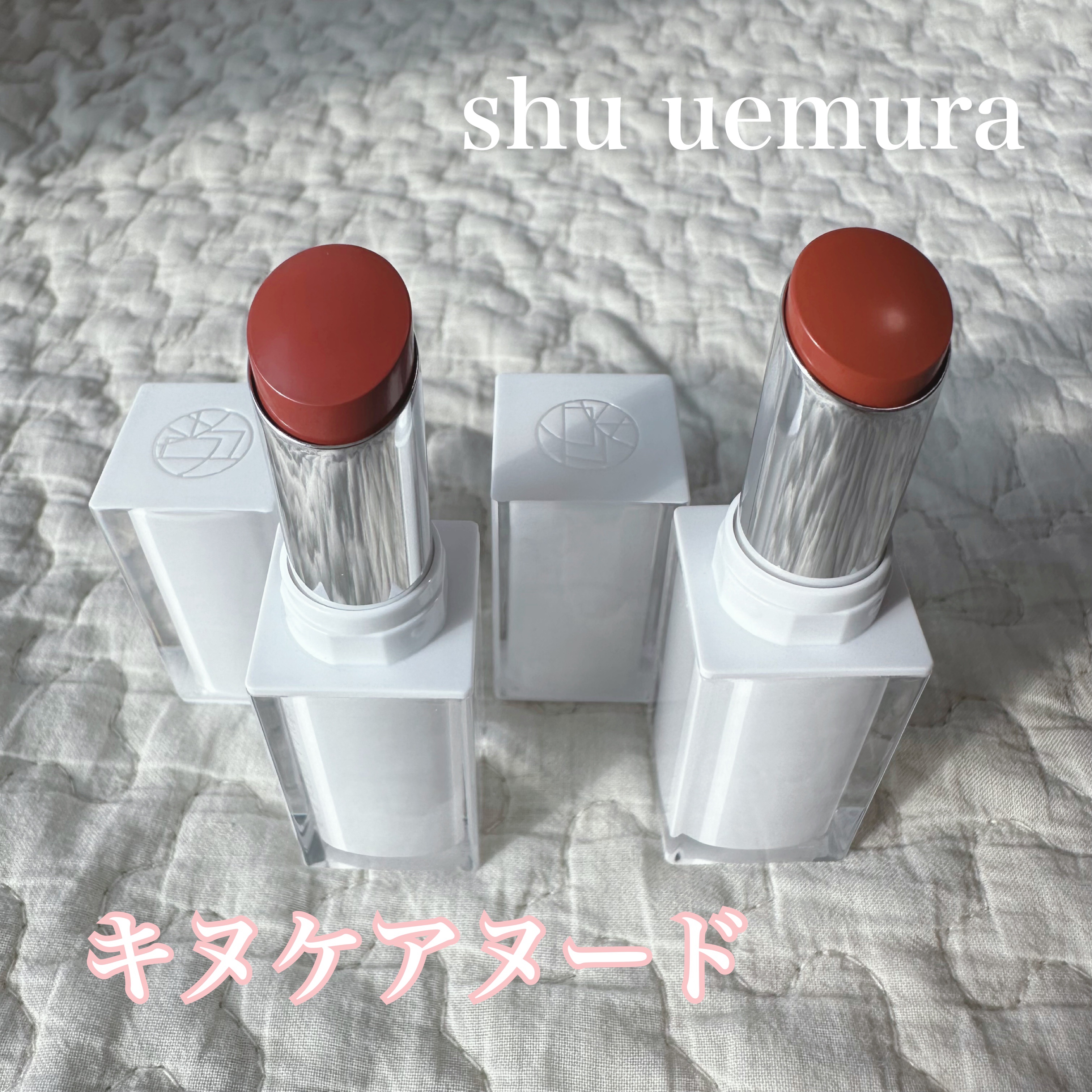 キヌケアヌード PK 347 ピンクマシュマロ/shu uemura/口紅を使ったクチコミ（1枚目）