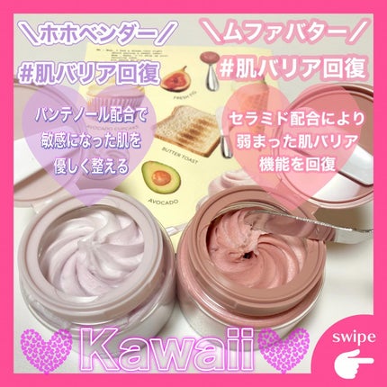 ヴィーガンパッククレンザー/WHIPPED/洗顔フォームを使ったクチコミ(2枚目)