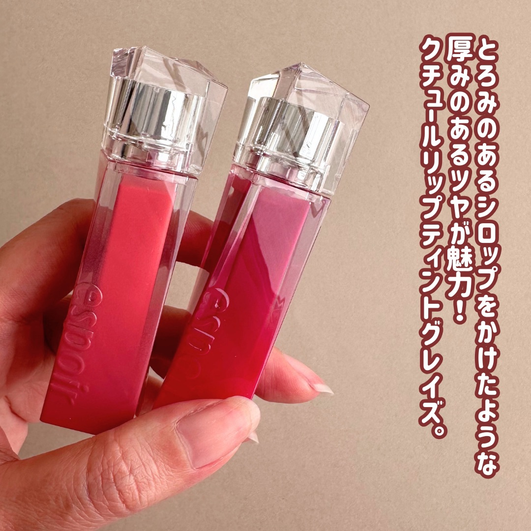 クチュールリップティントグレイズ/espoir/リップティントを使ったクチコミ（2枚目）