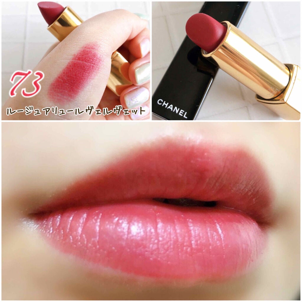 ルージュ アリュール ヴェルヴェット/CHANEL/口紅を使ったクチコミ(1枚目)