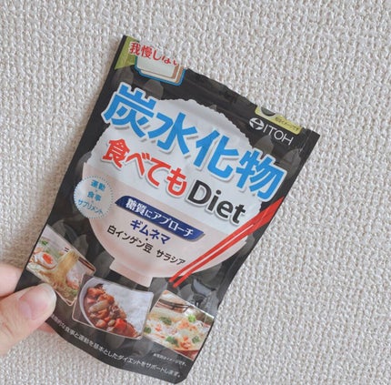 çæ°Žåç© é£ã¹ãŠãDiet/äºè€æŒ¢æ¹è£œè¬/ããã£ãµããªã¡ã³ãã䜿ã£ãã¯ãã³ãïŒ3æç®ïŒ