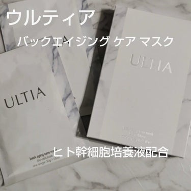 back aging care mask/ULTIA/シートマスク・パックを使ったクチコミ（1枚目）