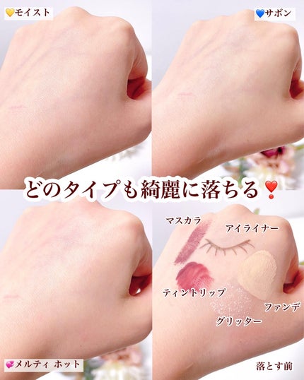 &honey クレンジングバーム モイスト/&honey/クレンジングバームを使ったクチコミ(8枚目)