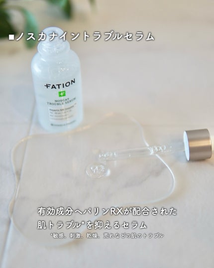 ノスカナイン トラブル セラム/FATION/美容液を使ったクチコミ(2枚目)