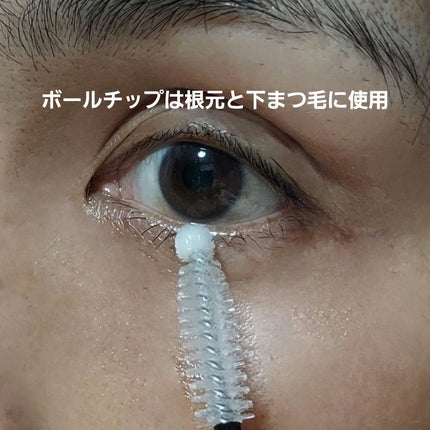 ロングアクティブアイラッシュセラム/COSNORI/まつげ美容液を使ったクチコミ(6枚目)