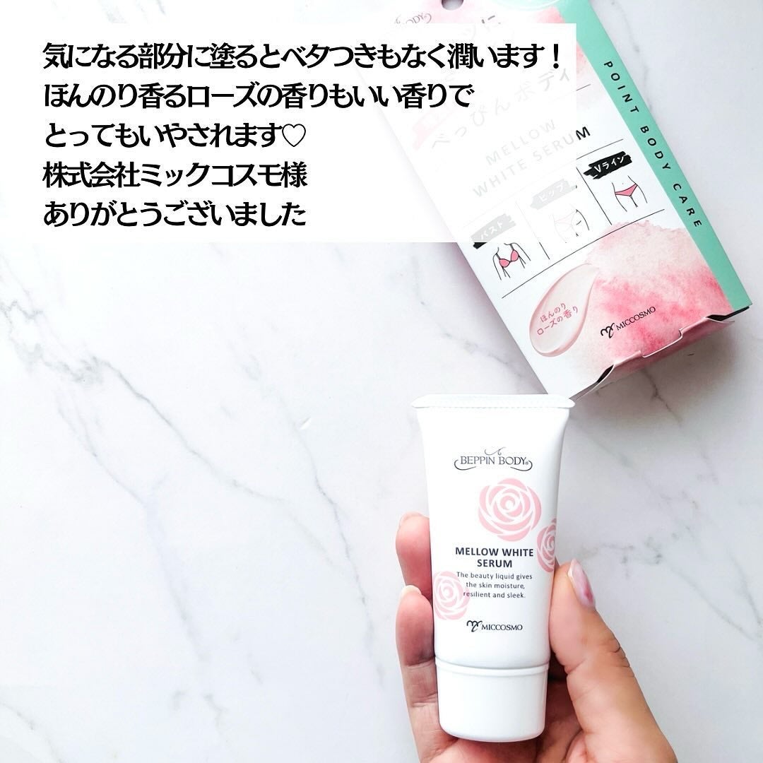 バージンホワイトセラム/べっぴんボディ/ボディクリームを使ったクチコミ(6枚目)