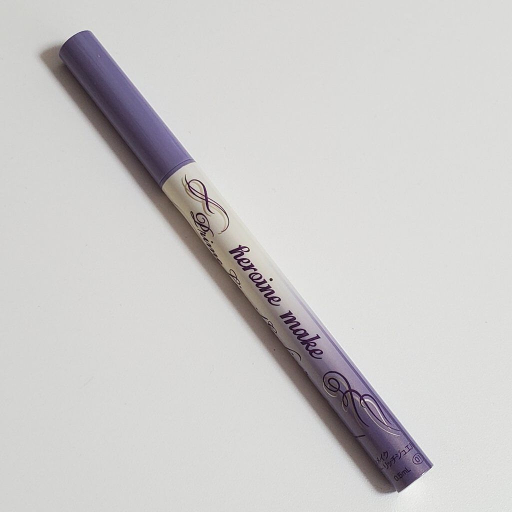 プライムリキッドアイライナー リッチジュエル 01 クリスタルラベンダー/ヒロインメイク/リキッドアイライナーを使ったクチコミ（3枚目）