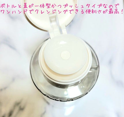 Oh!Baby ウォータークレンジング/ハウス オブ ローゼ/クレンジングウォーターを使ったクチコミ(2枚目)