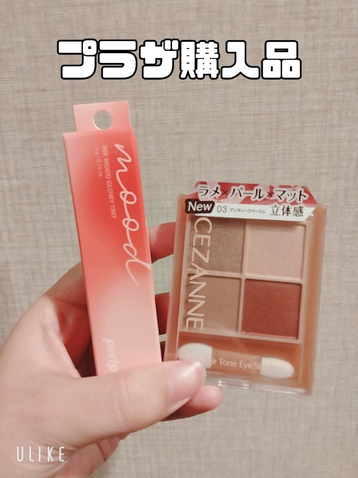 ペリペラ インク ムード グロイ ティント/PERIPERA/リップティントを使ったクチコミ（1枚目）