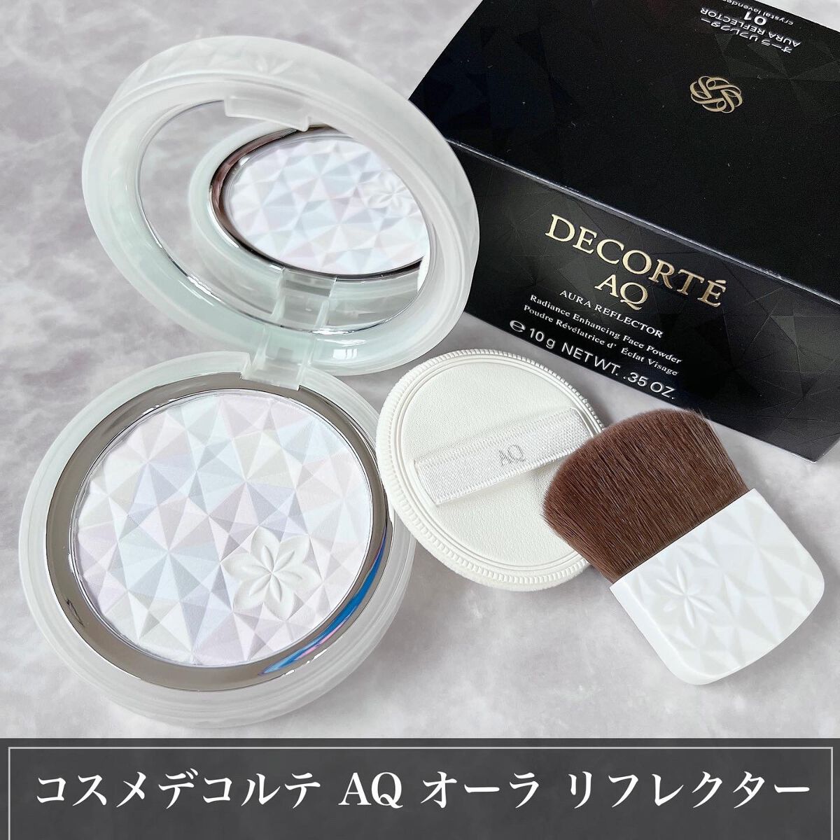 AQ オーラ リフレクター/DECORTÉ/プレストパウダーを使ったクチコミ(1枚目)