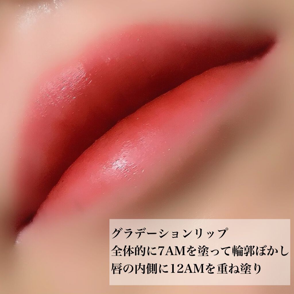 オールタイム ムード ベルベットティント/saat insight/リップティントを使ったクチコミ(6枚目)