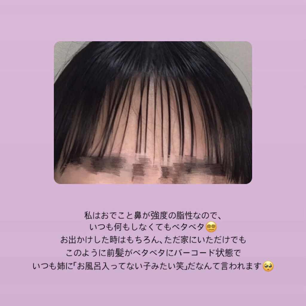 ノーセバム　ミネラルパウダー　N/innisfree/ルースパウダーを使ったクチコミ（2枚目）