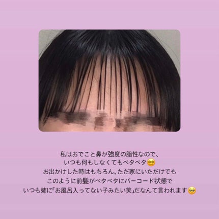 ノーセバム ミネラルパウダー N/innisfree/ルースパウダーを使ったクチコミ(2枚目)