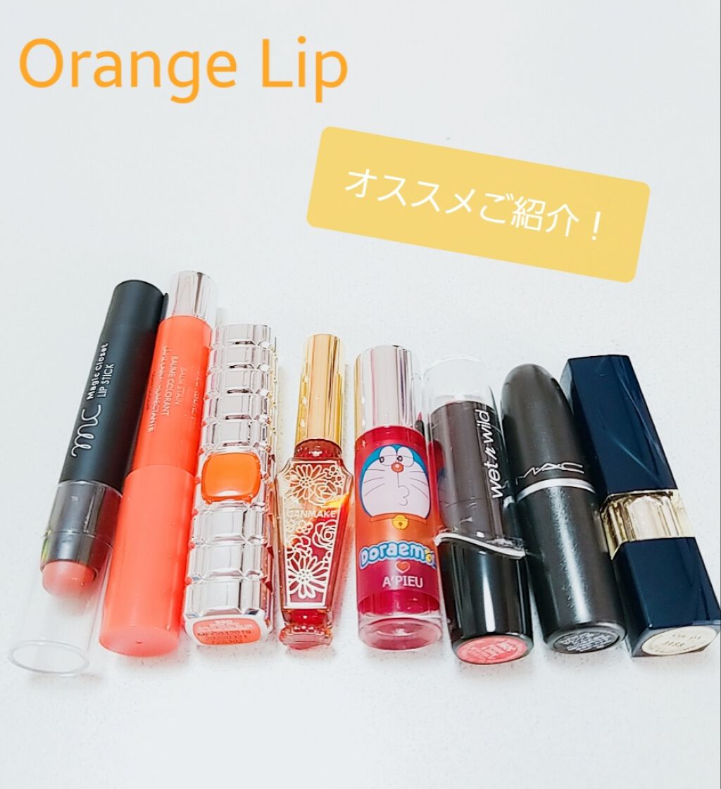 バーム ステイン/REVLON/口紅を使ったクチコミ(1枚目)