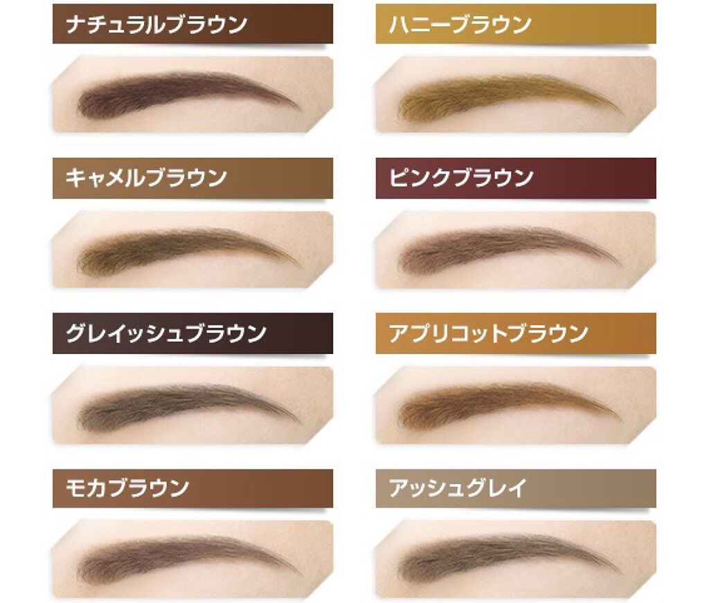 パウダー＆ペンシル　アイブロウＥＸ/excel/アイブロウペンシルを使ったクチコミ（2枚目）