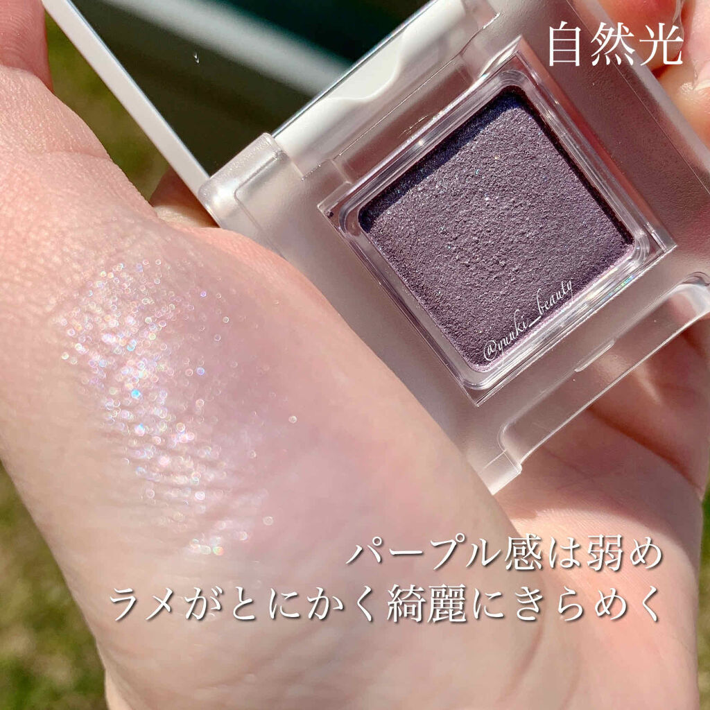 アイカラー プレイフル/エレガンス クルーズ/単色アイシャドウを使ったクチコミ（3枚目）