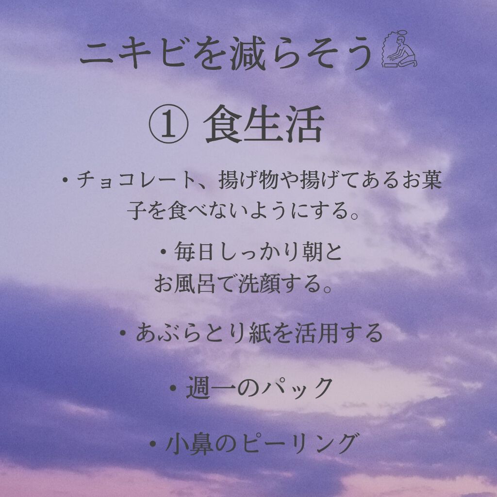 ハトムギ保湿ジェル(ナチュリエ スキンコンディショニングジェル)/ナチュリエ/美容液を使ったクチコミ（1枚目）