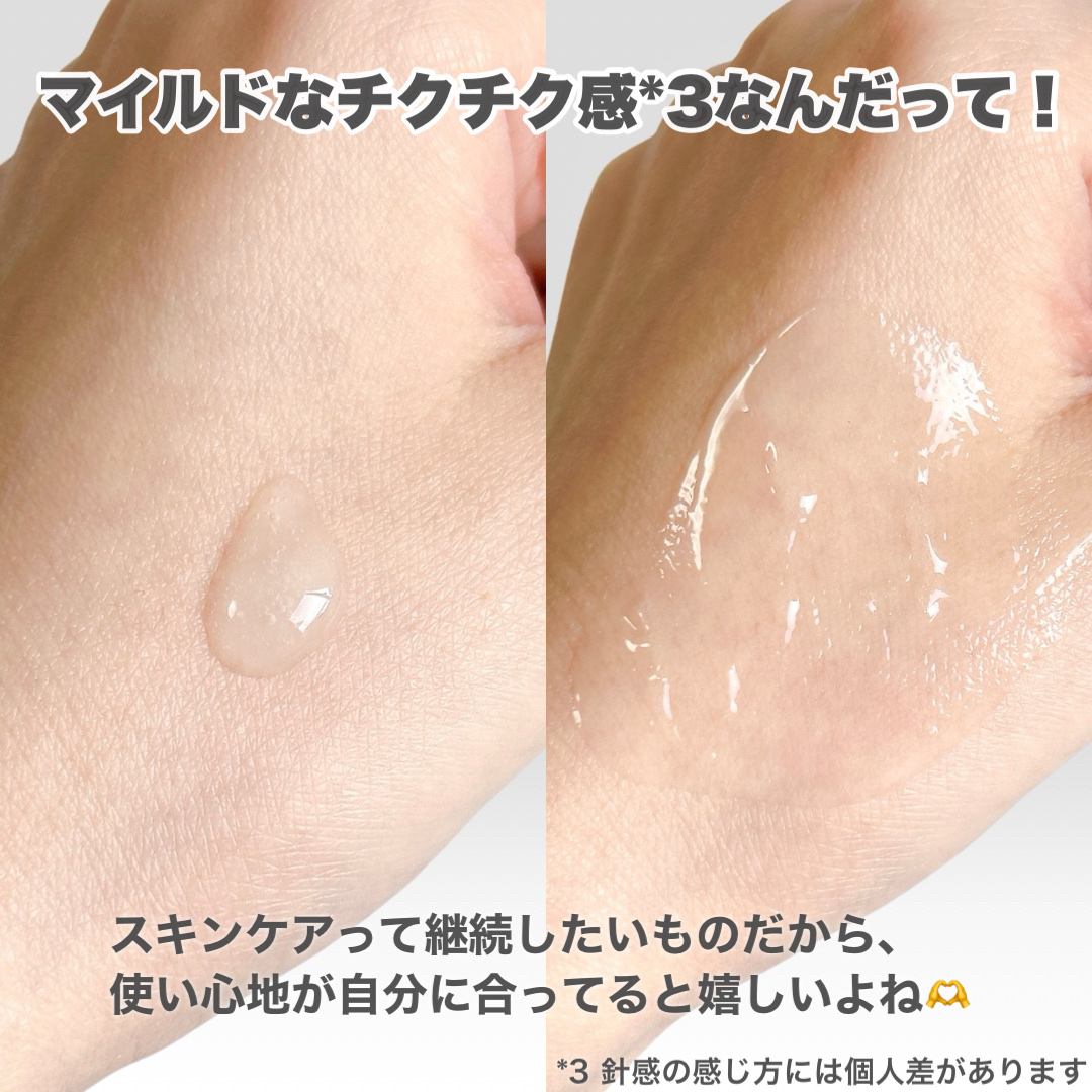 infeel クリアショットセラム[美容液]/Rz+ by ROSETTE/美容液を使ったクチコミ（3枚目）