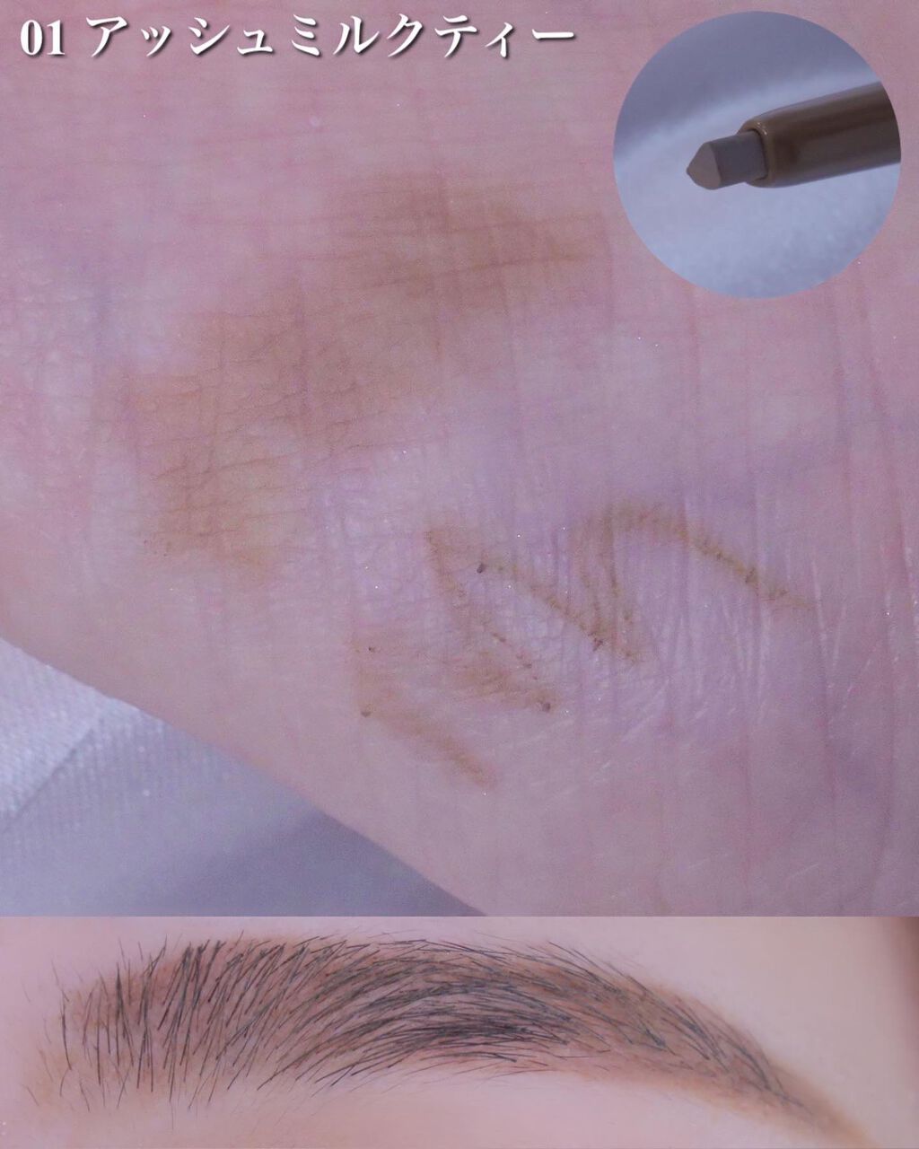 エテュセ アイエディション(ブロウライナー)/ettusais/アイブロウペンシルを使ったクチコミ(3枚目)