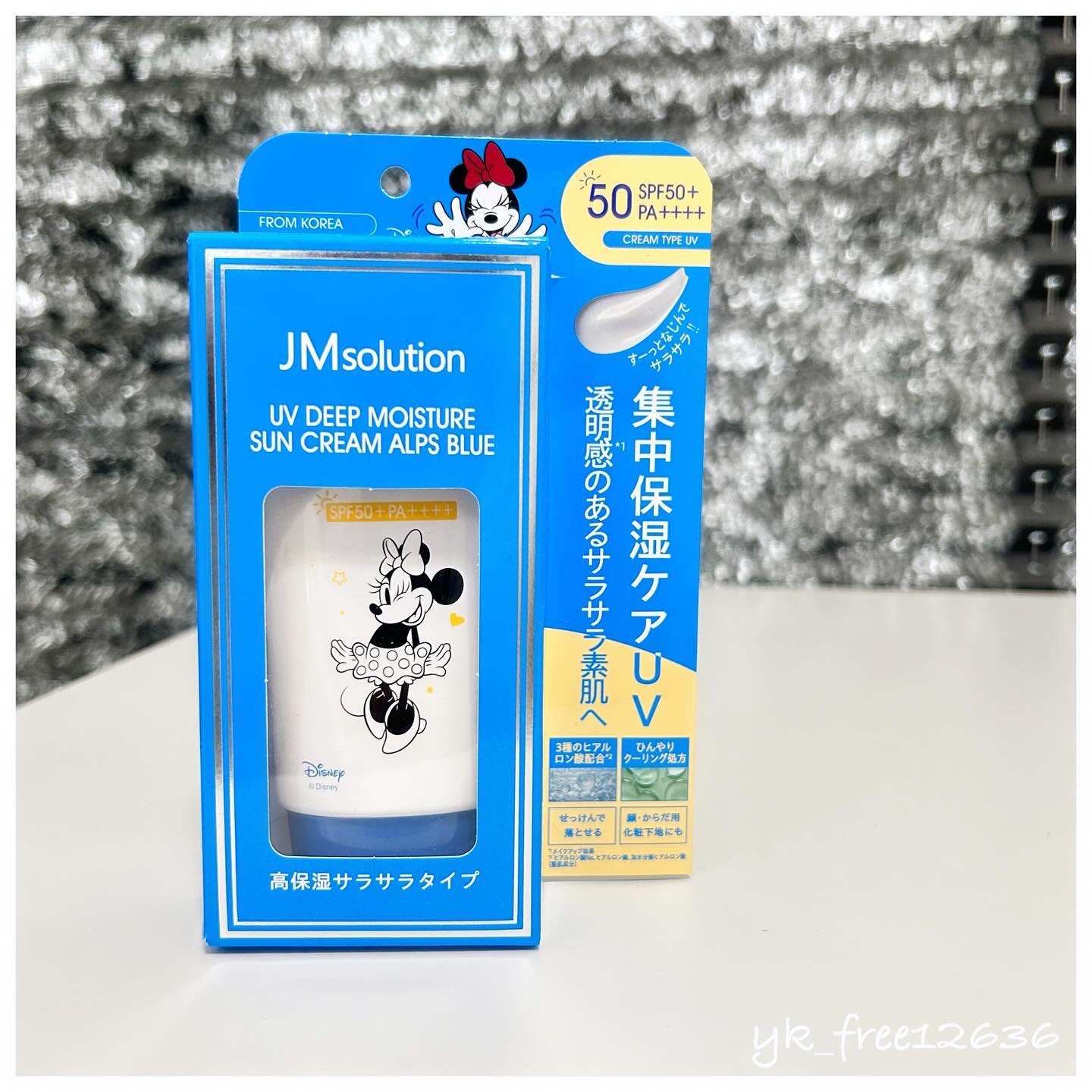 UVディープモイスチャーサンクリーム アルプスブルー/JMsolution/日焼け止めクリームを使ったクチコミ（3枚目）