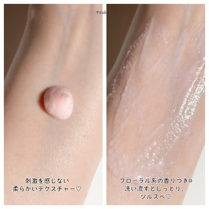 ピンクティーツリーライスシカウォッシュオフパック/APLIN/洗い流すパック・マスクを使ったクチコミ(4枚目)