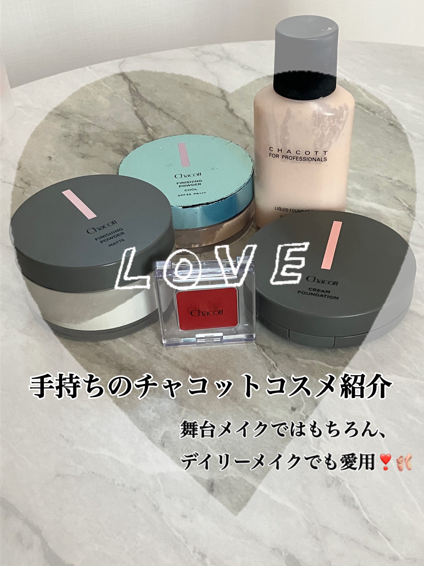 リキッドファンデーション フェイス&ボディ/チャコット・コスメティクス/リキッドファンデーションを使ったクチコミ(1枚目)