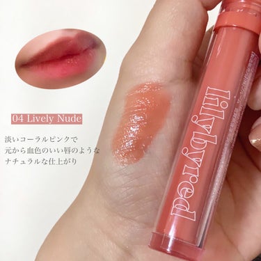 Glassy Layer Fixing Tint/lilybyred/口紅を使ったクチコミ（3枚目）