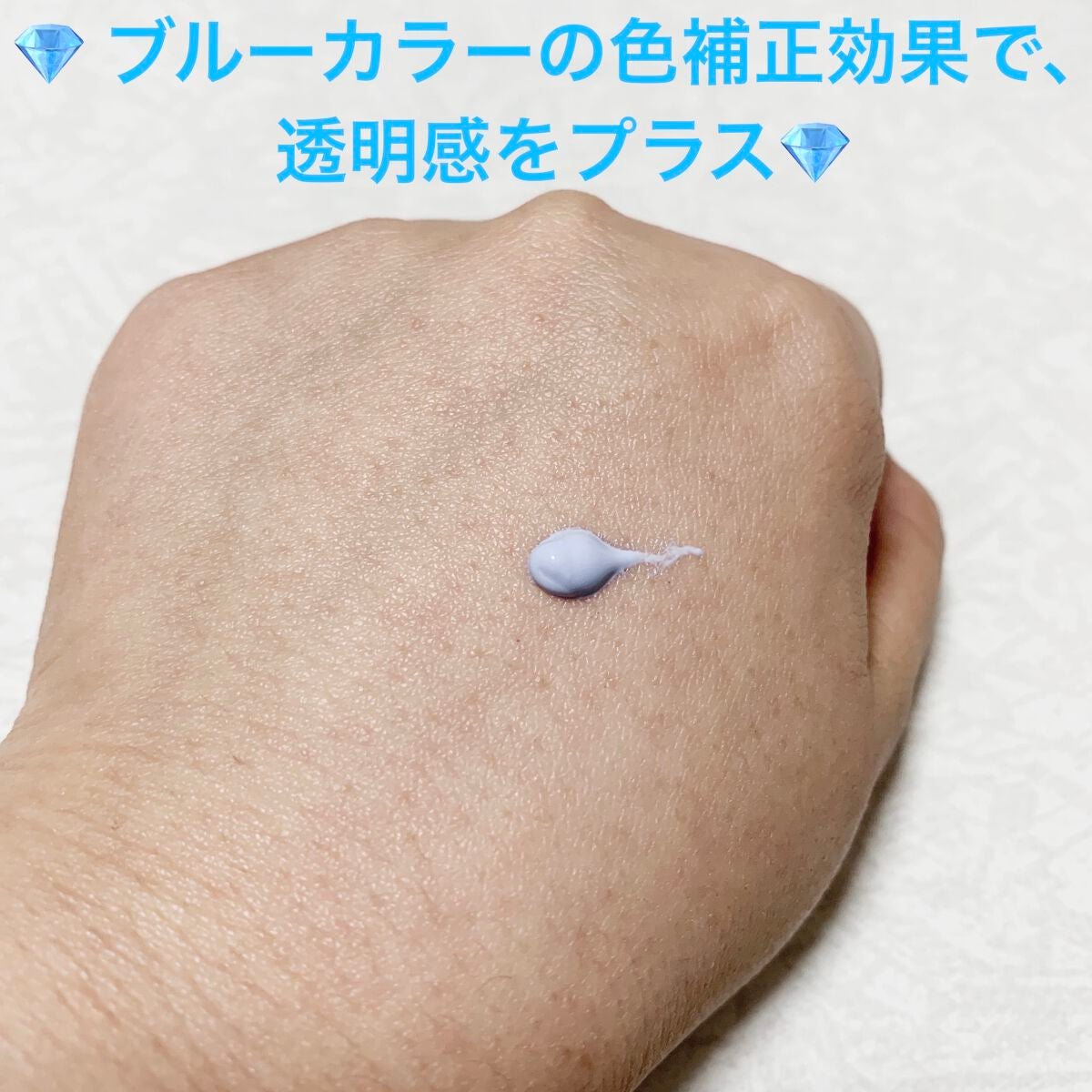 コパトーン シークレットチェンジUV ロイヤルブルー/コパトーン/日焼け止めジェルを使ったクチコミ(5枚目)