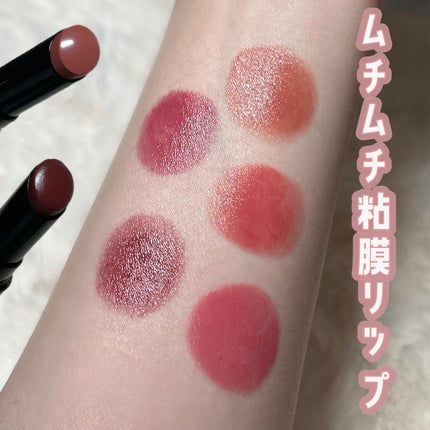 ネンマクフェイク ルージュ/Visée/口紅を使ったクチコミ(1枚目)