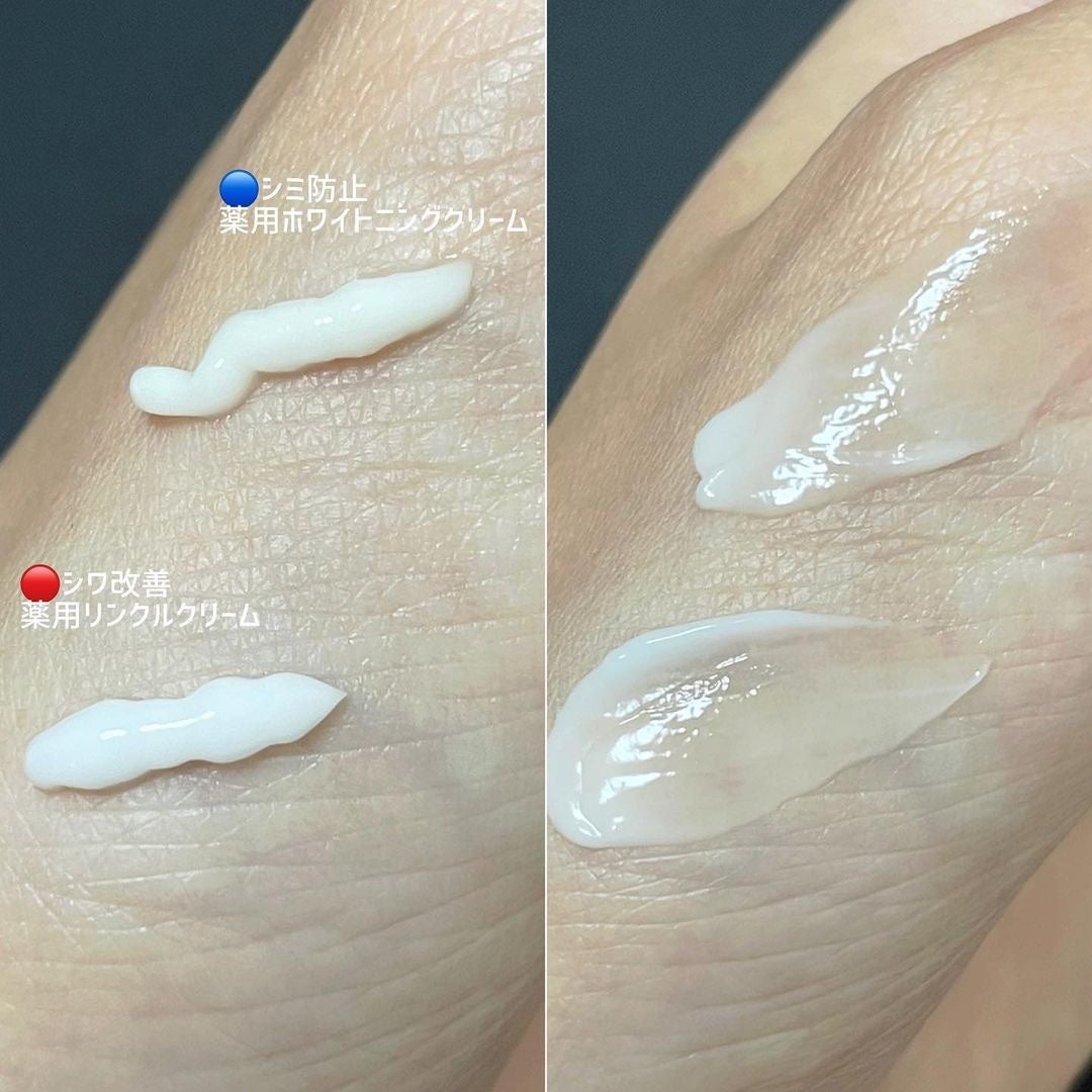 ナキコ 薬用ホワイトニングクリーム/NAKICO/フェイスクリームを使ったクチコミ(3枚目)