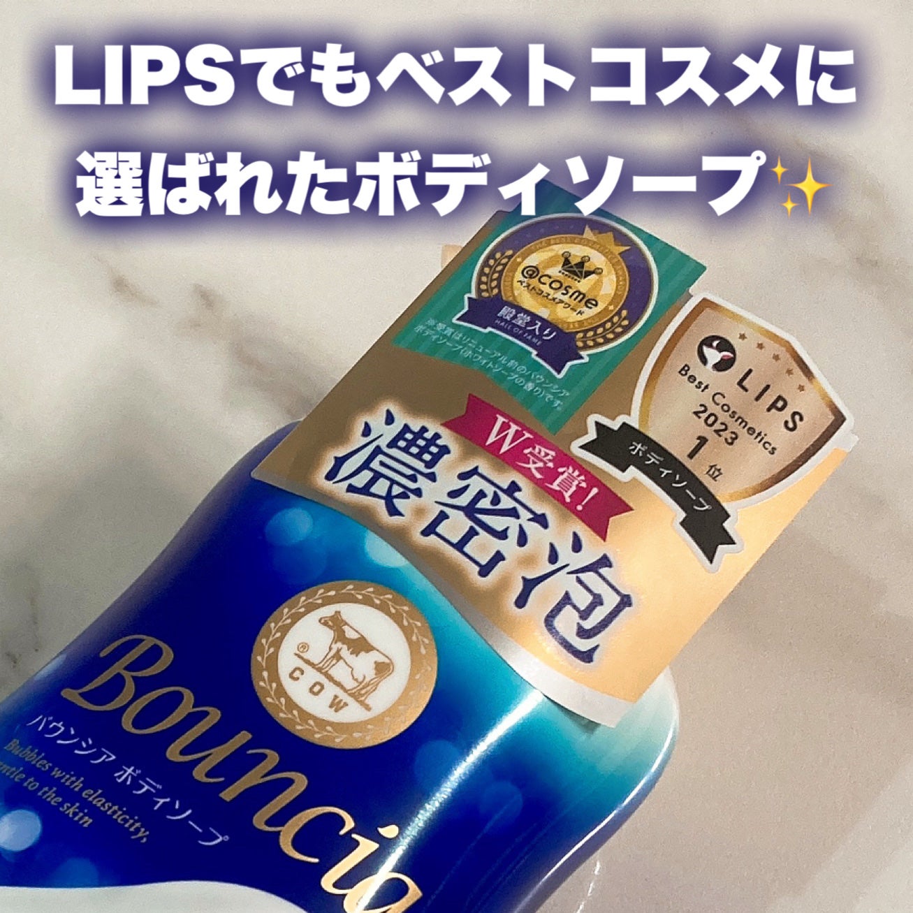 ããŠã³ã·ã¢ ããã£ãœãŒã ãã¯ã€ããœãŒãã®éŠã/Bouncia/ããã£ãœãŒãã䜿ã£ãã¯ãã³ãïŒ2æç®ïŒ