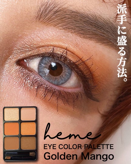 ブラッシュ/NARS/パウダーチークを使ったクチコミ(1枚目)