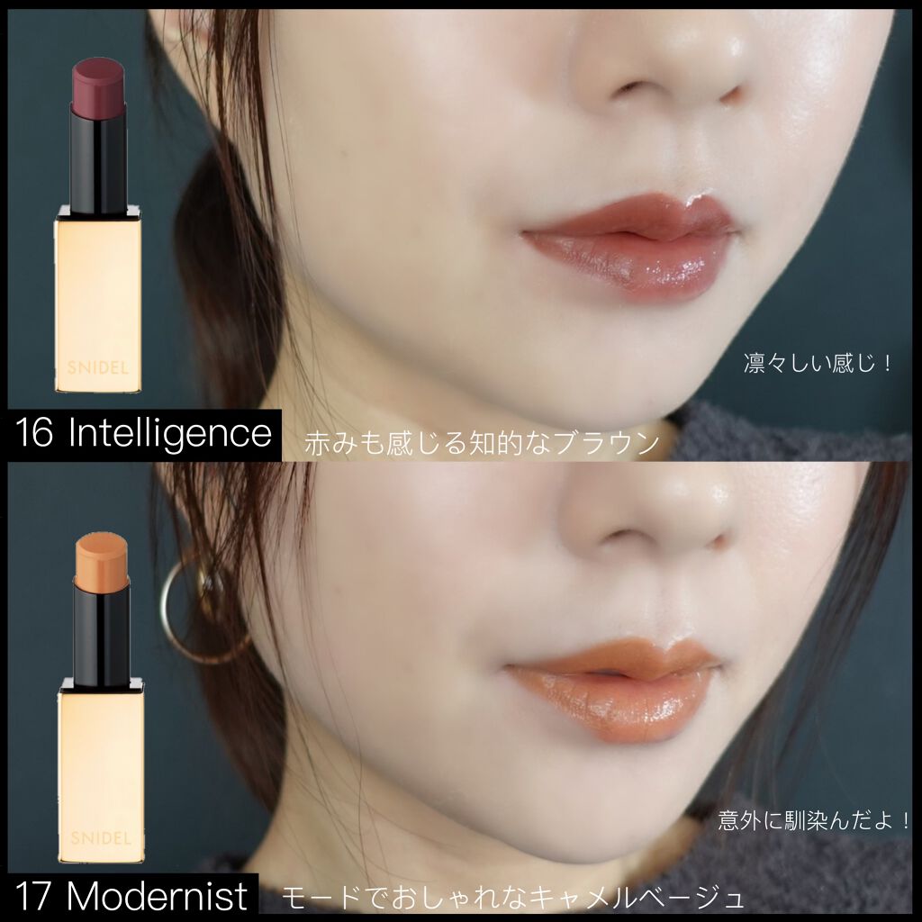 ルージュスナイデル n/SNIDEL BEAUTY/口紅を使ったクチコミ(4枚目)