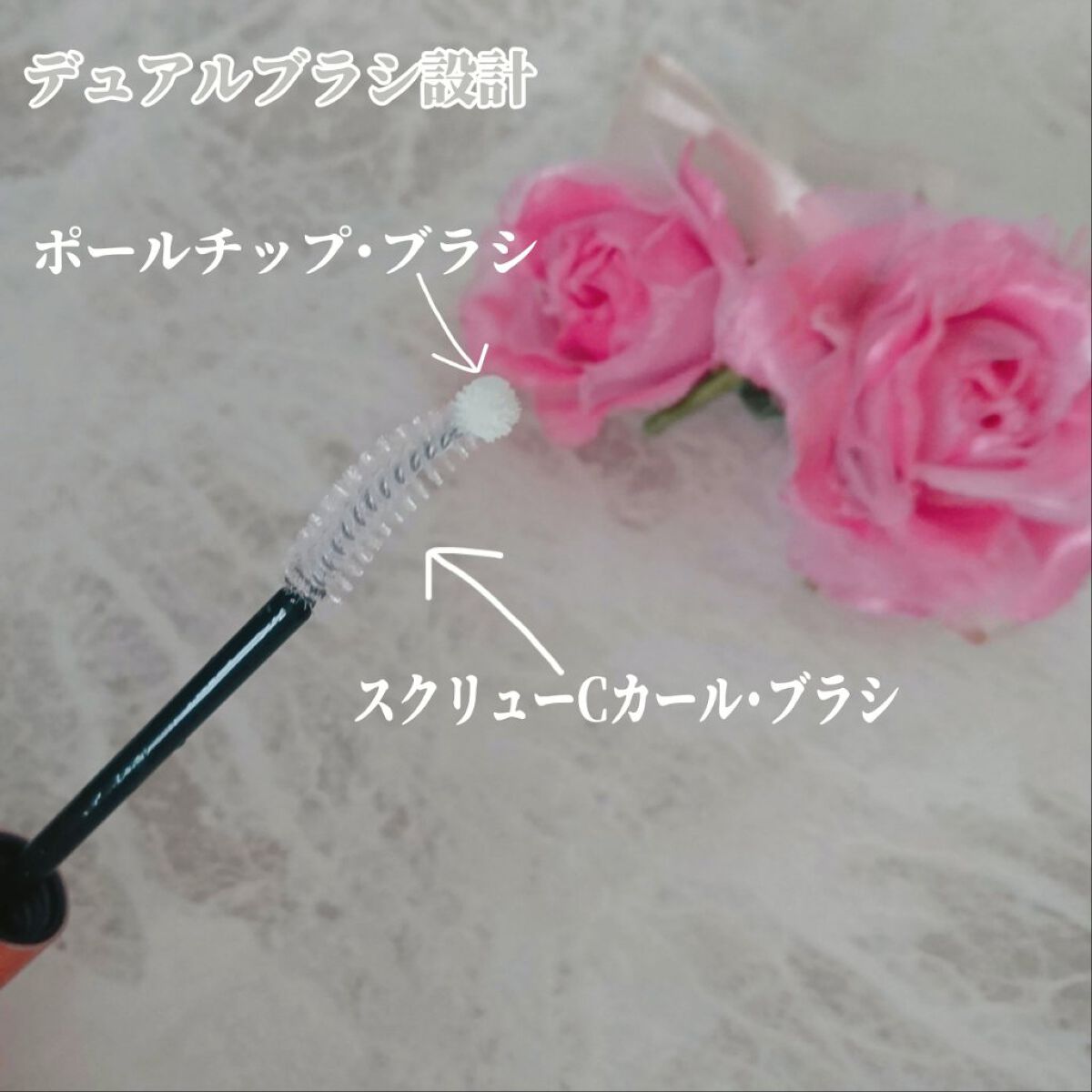 11mmアイラッシュセラム/11mm/まつげ美容液を使ったクチコミ(3枚目)