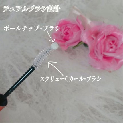 11mmアイラッシュセラム/11mm/まつげ美容液を使ったクチコミ(3枚目)