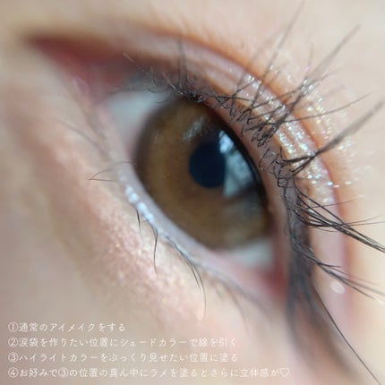 オールインワン涙袋メーカー/Colorgram/ペンシルアイライナーを使ったクチコミ(4枚目)